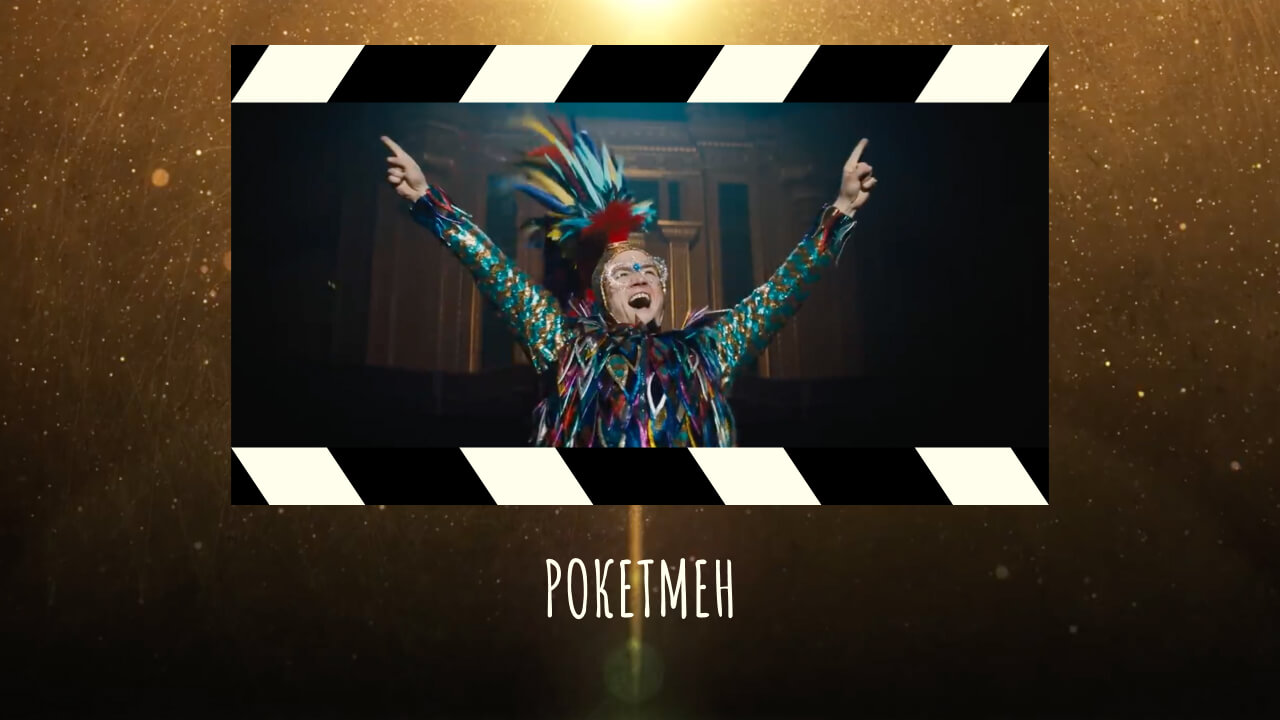 Котофильм Oscar – игры и конкурсы на юбилей Вы всегда сможете скачать