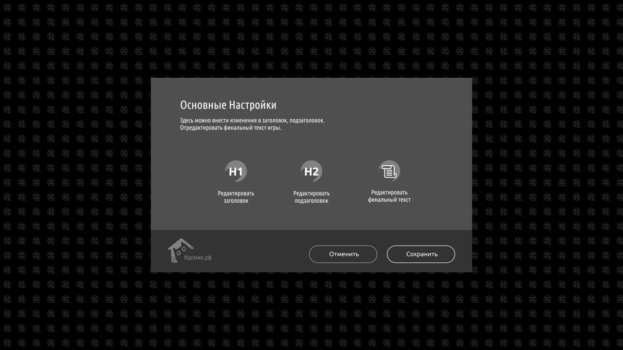 Котофильм Oscar – игры и конкурсы на юбилей Вы всегда сможете скачать