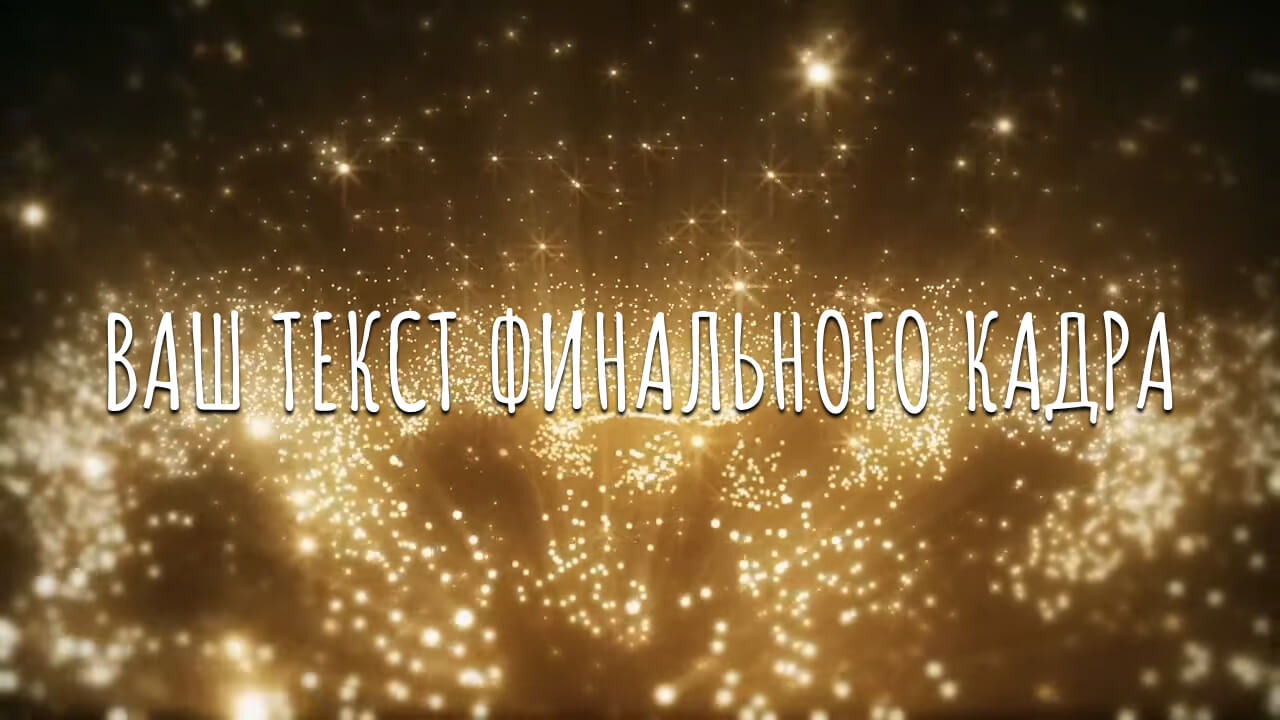 Интерактивный конкурс на новый год для веселой компании, корпоратива или вечеринки