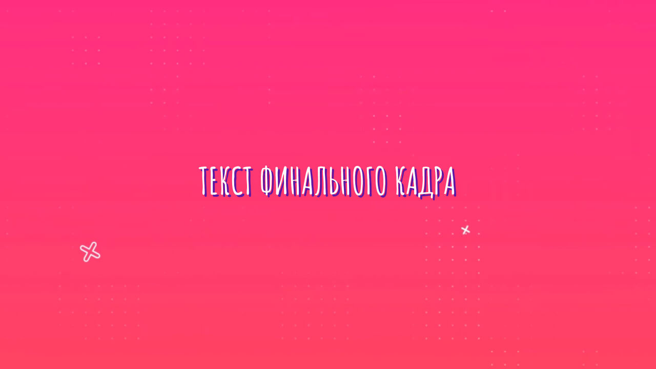 Угадай siri 90е – попробуйте угадать песни голосом Сири в новом конкурсе