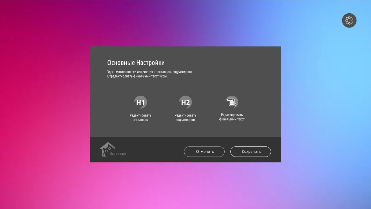 Угадай siri 90е – попробуйте угадать песни голосом Сири в новом конкурсе