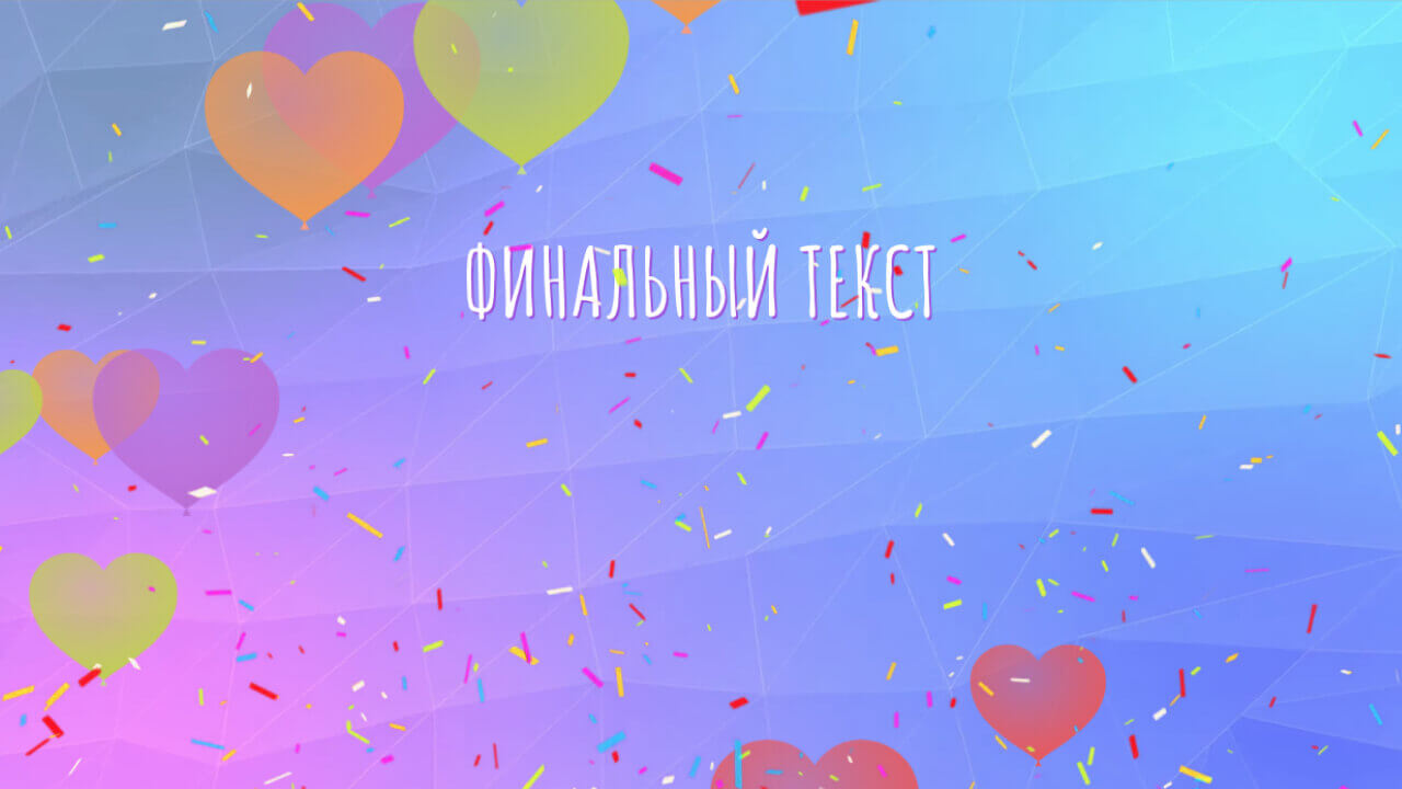 Конкурс глава семьи – интерактивный конкурс на проектор для веселой свадьбы